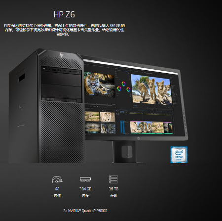 HP Z6 G4(4216/64G/280G+3TB/P4000 8G/三年上门服务)